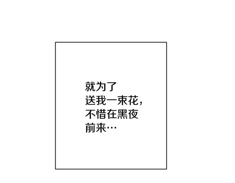 第52话 闯闺房157