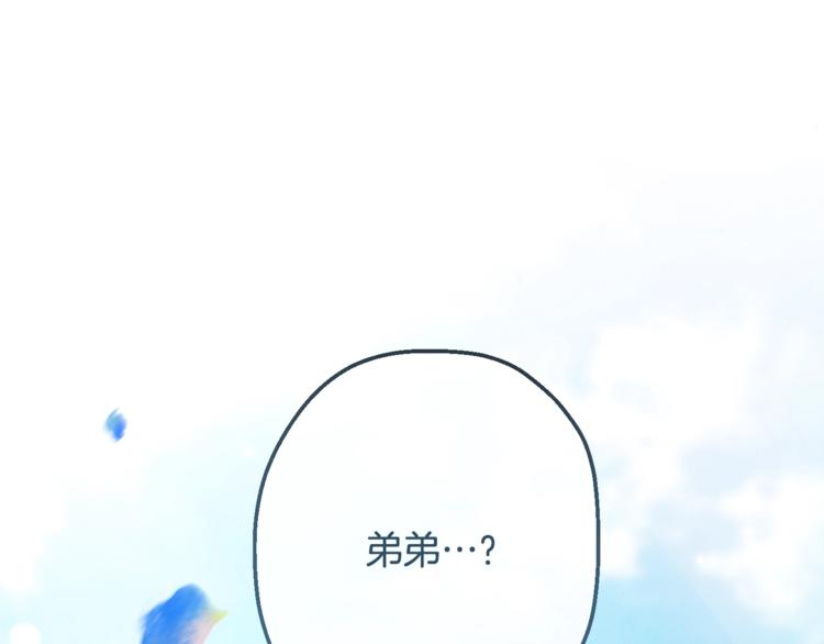 第61话 诡异的她205