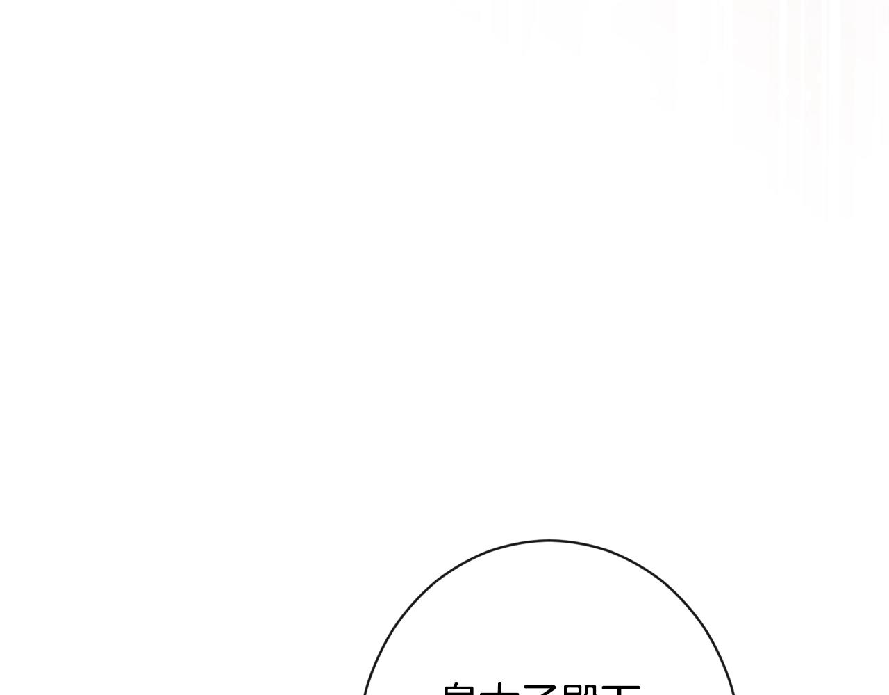 第84话 胡思乱想44