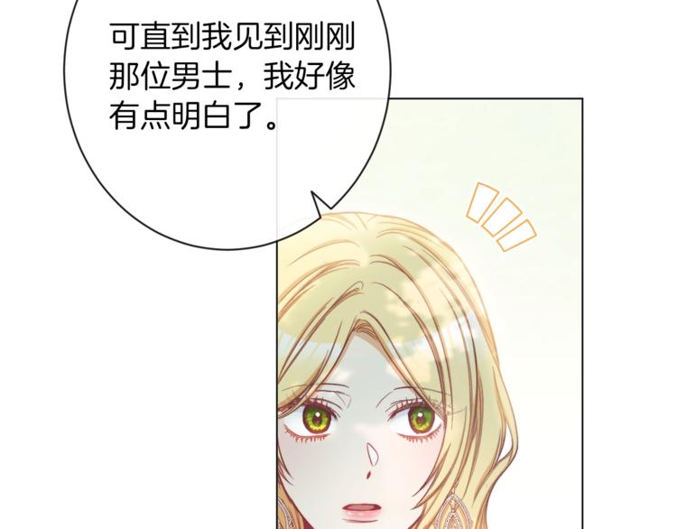 第55话 亲爱的人43