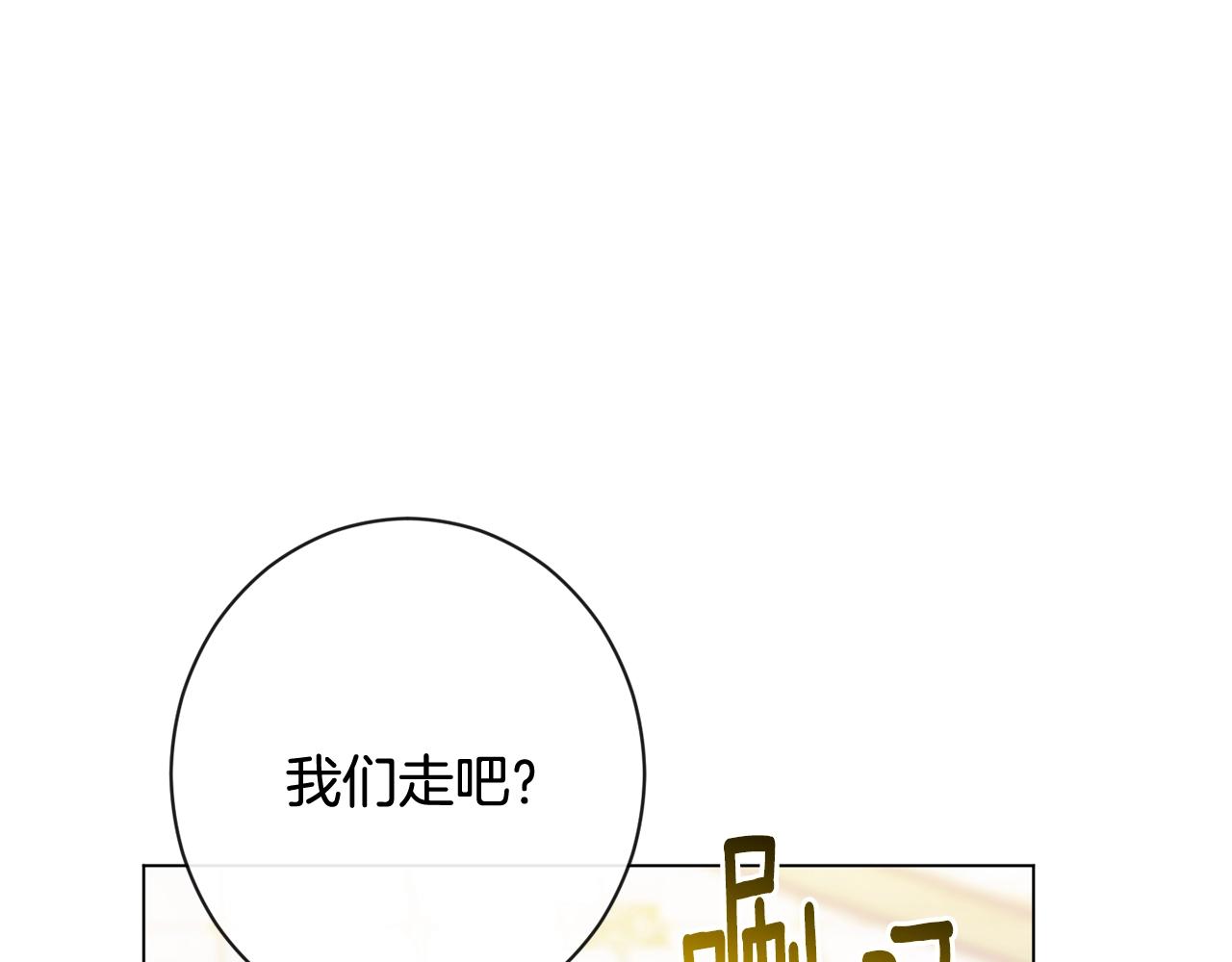 番外1 神秘女孩207