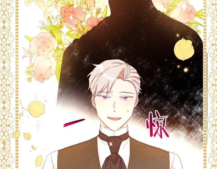 第23话 暗中较量214