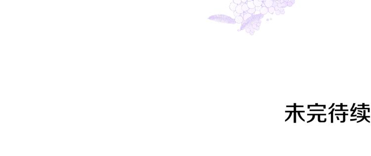 第74话 风波233