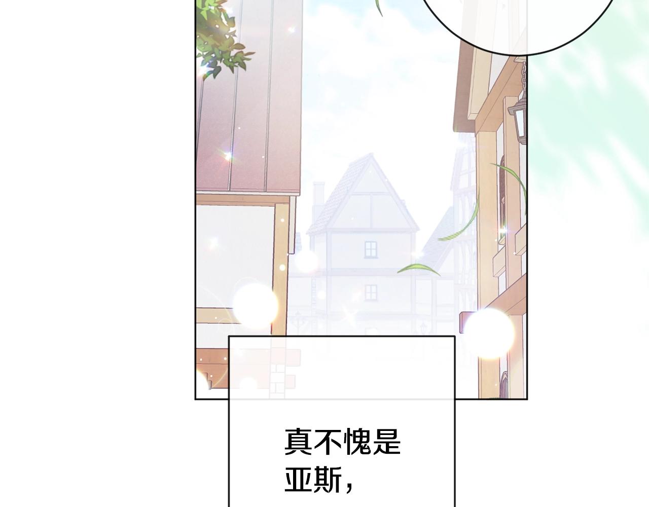 第84话 胡思乱想75