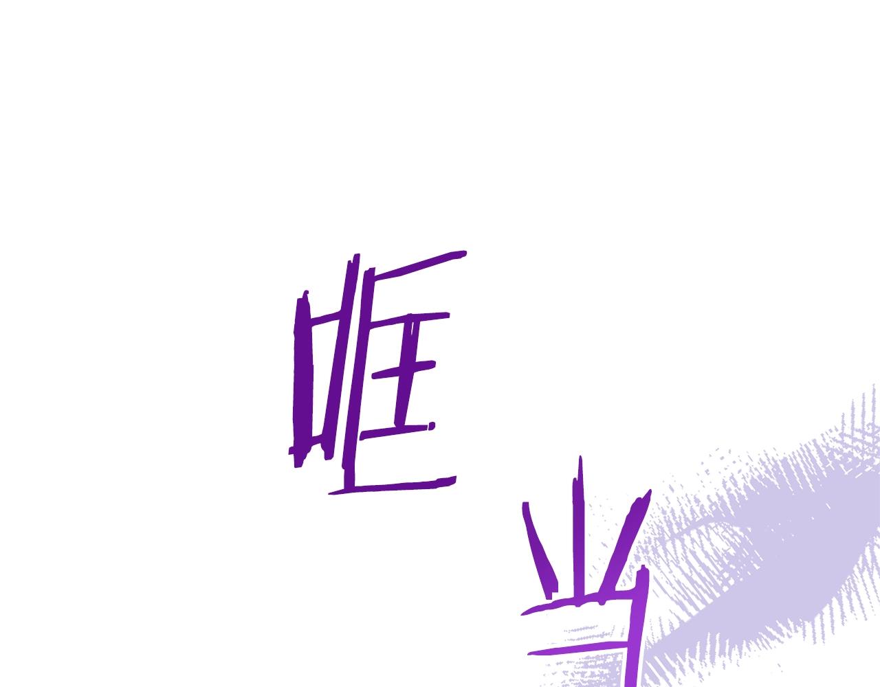 第82话 沦陷191