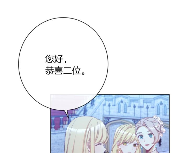第48话 吸引力148