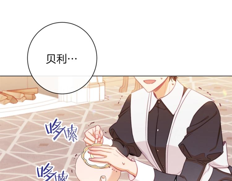 第49话 来见你186