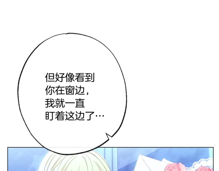 第52话 闯闺房155