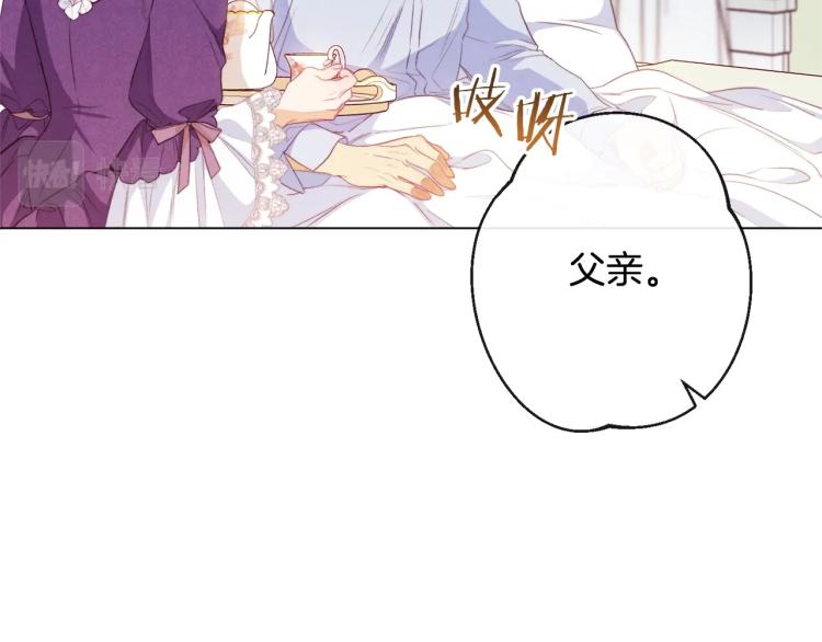 第71话 坐以待毙142