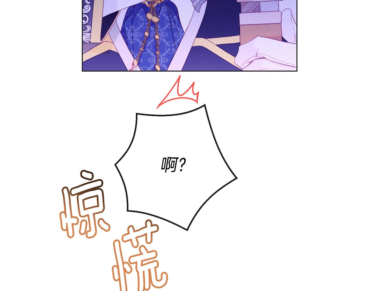 第79话 坦白137