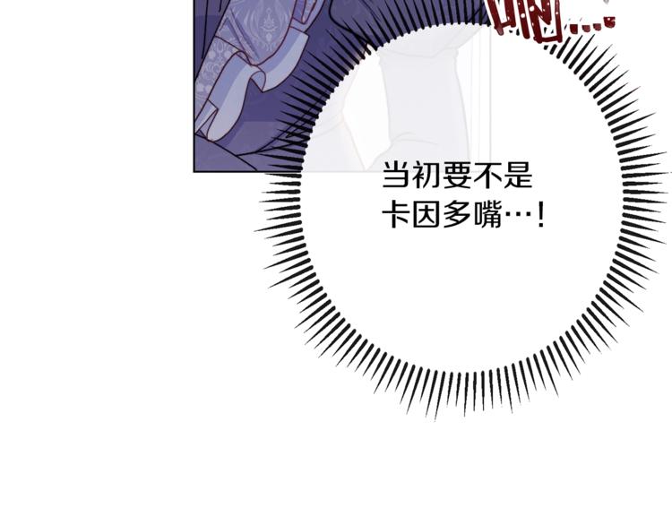 第56话 决定离开41