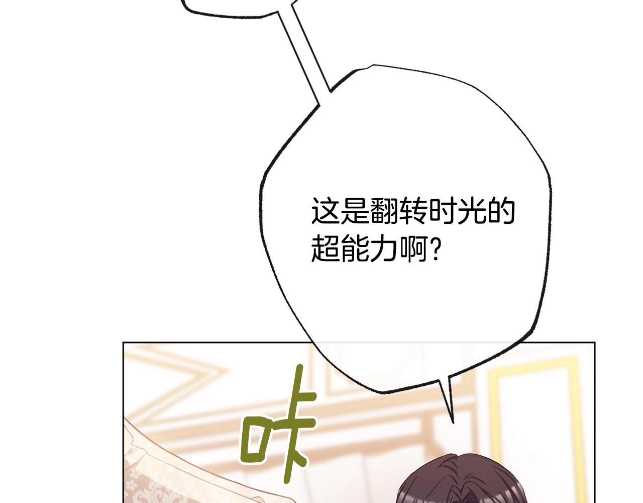 第79话 坦白62