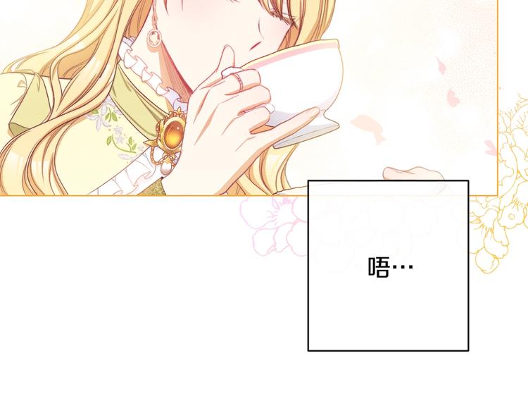 第61话 诡异的她69