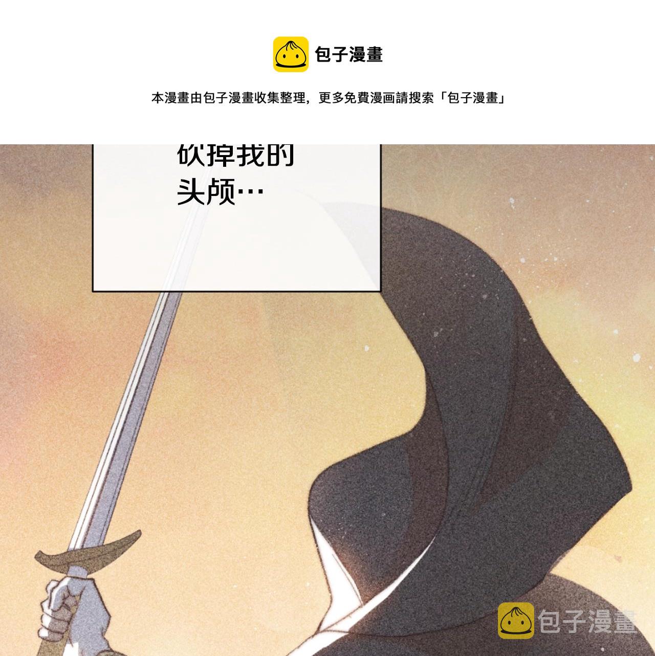第78话 接受你21