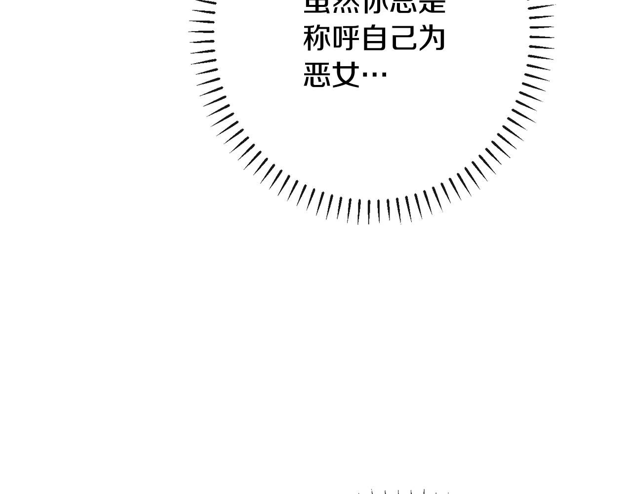 第89话 亲生父亲31
