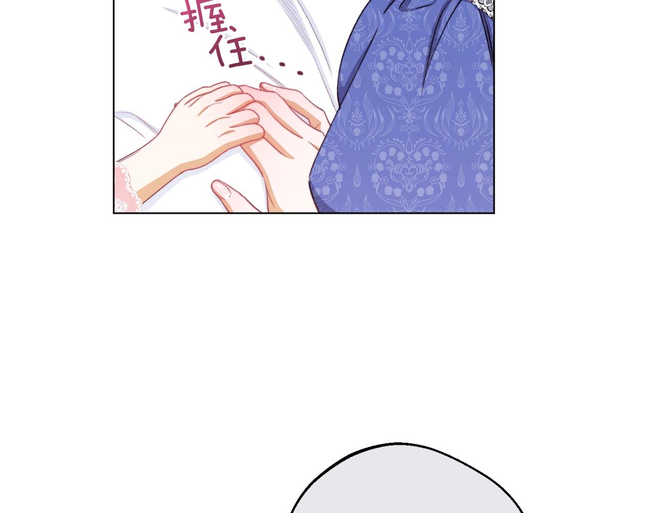番外4 “坏小孩”231