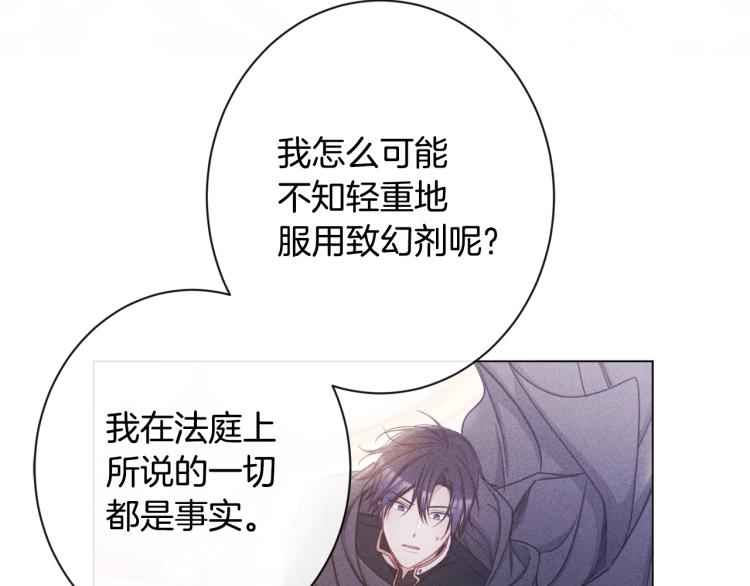 第73话 挡箭牌112
