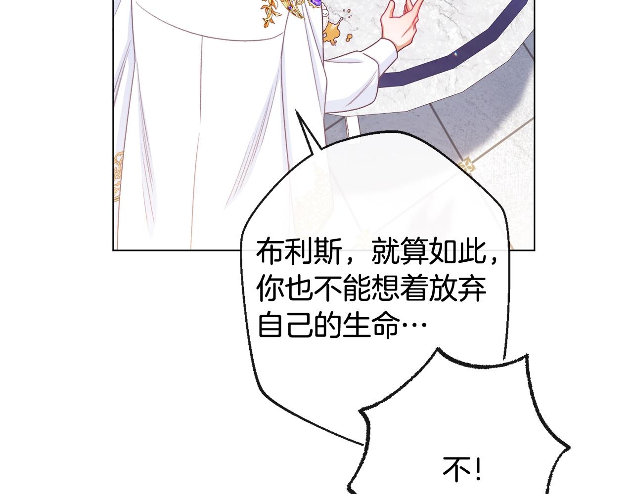 番外4 “坏小孩”69