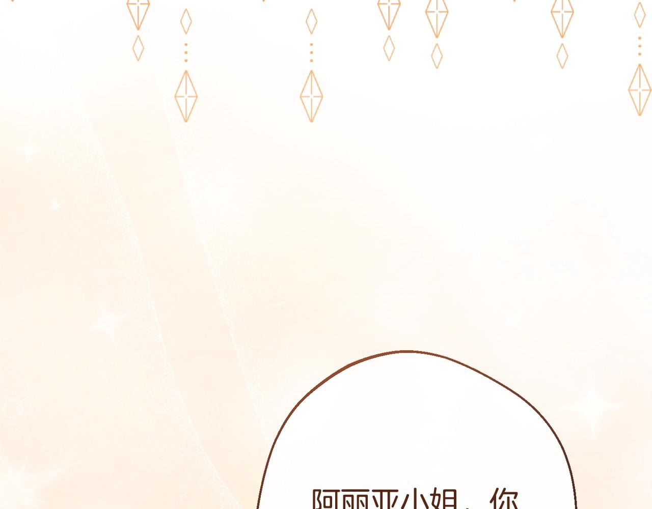 第75话 秘密计划29
