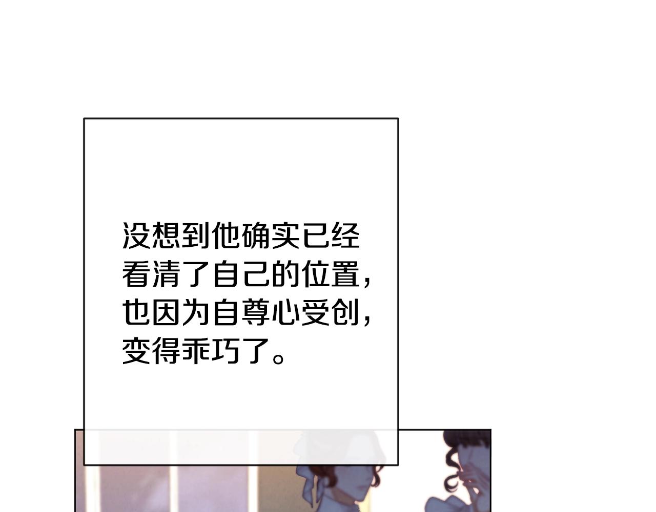 第91话 冥顽不灵47