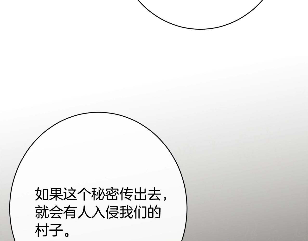 番外18 神奇湖水8