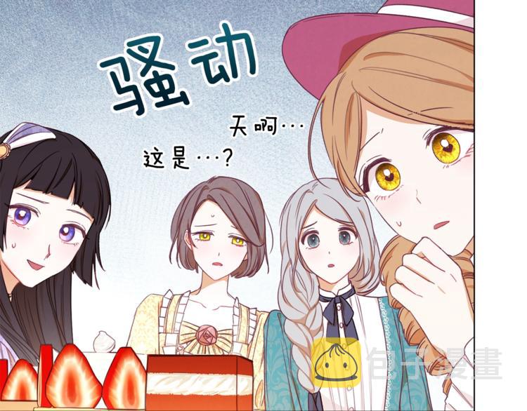 第8话 伪善茶话会127