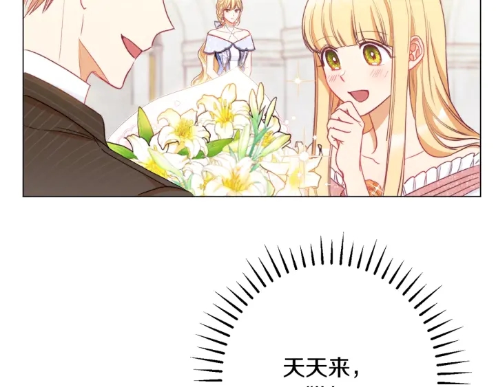 第33话 盛大聚会？189