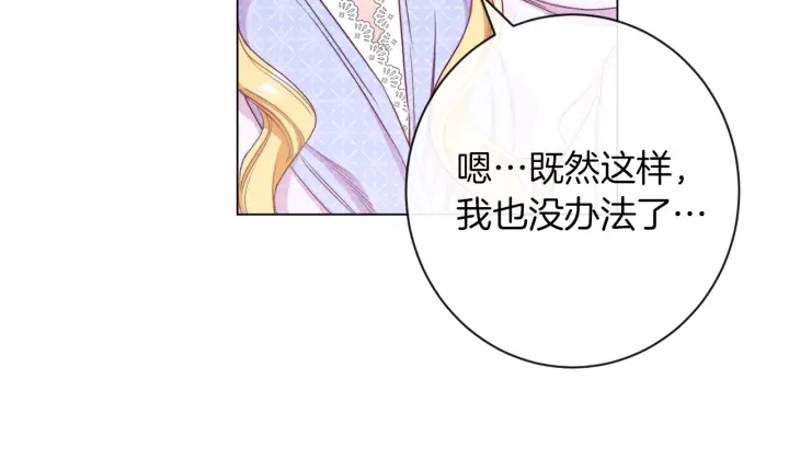 第44话 不自量力62