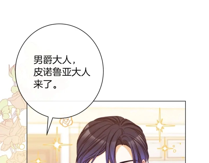 第46话 猜不透94