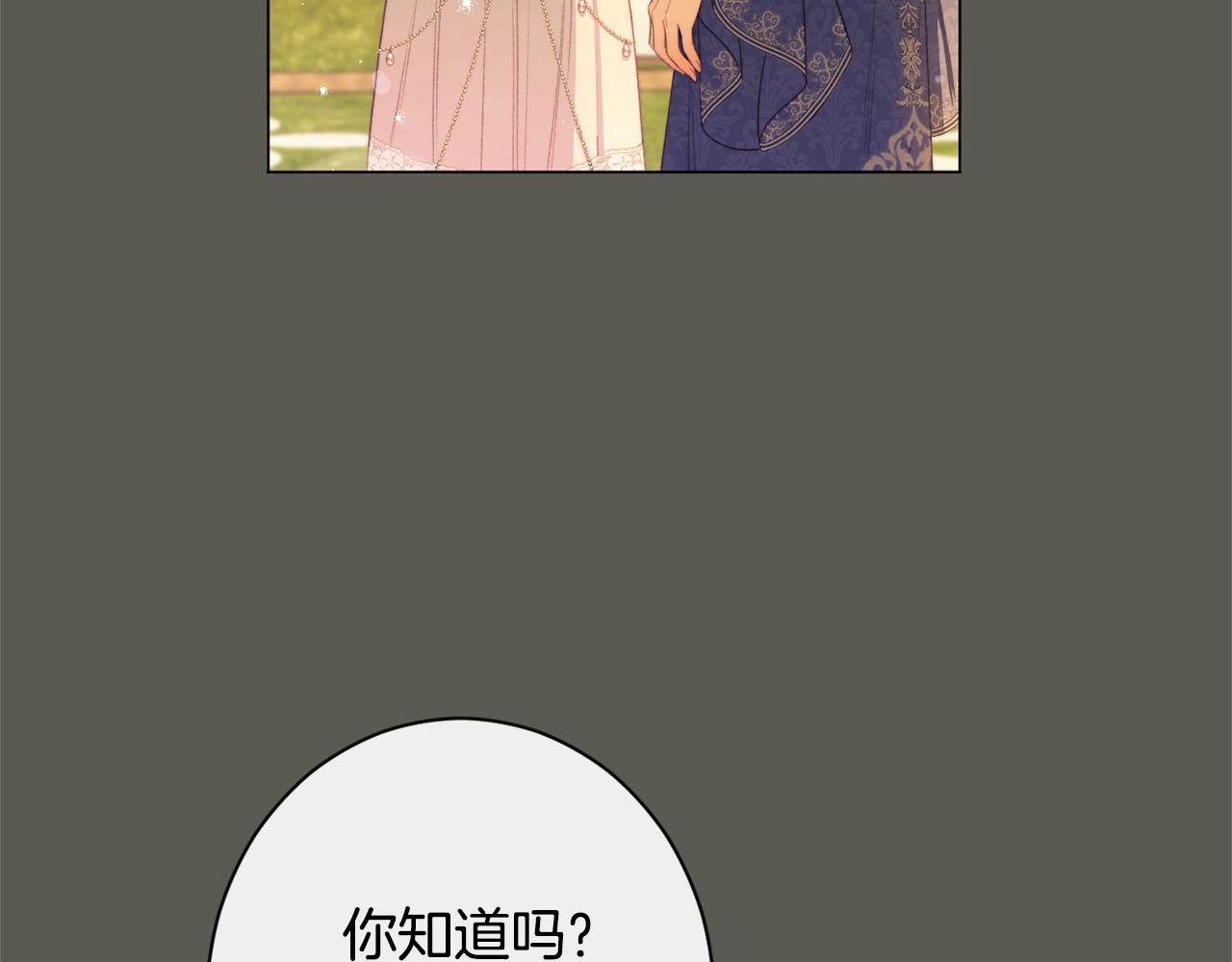 第102话 解开心结174