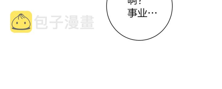 第40话 合作伙伴148