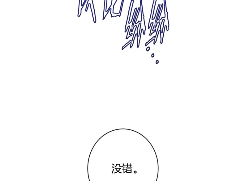 第69话 审判73