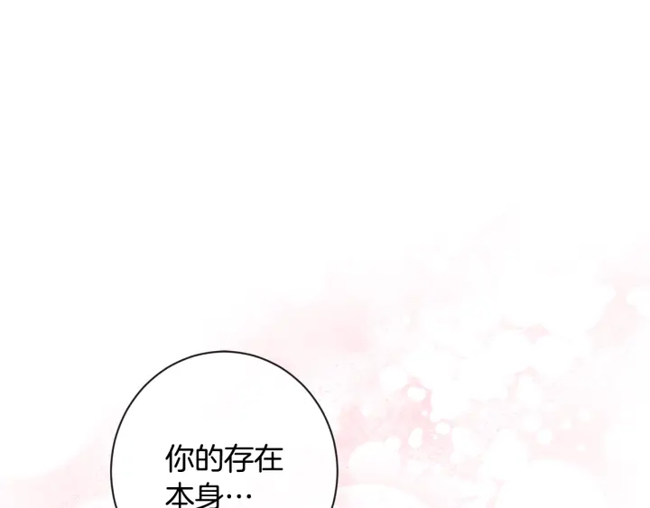 第37话 黄金狮子166
