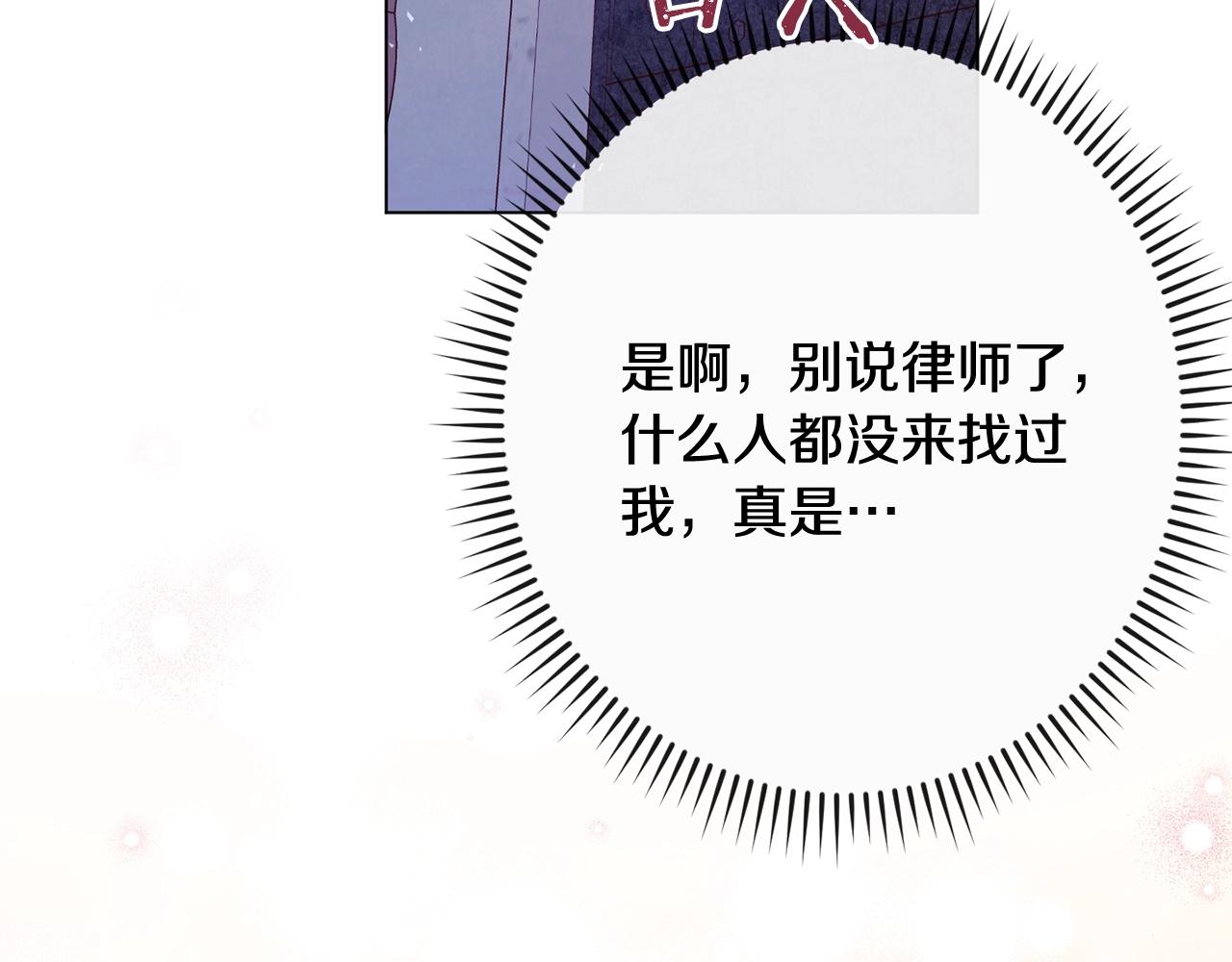 第85话 亲手解决181