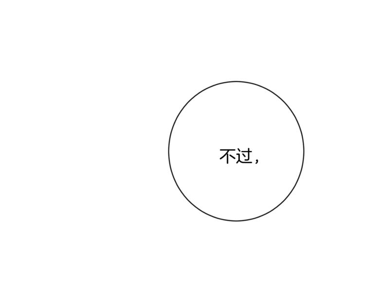 第60话 见父母55