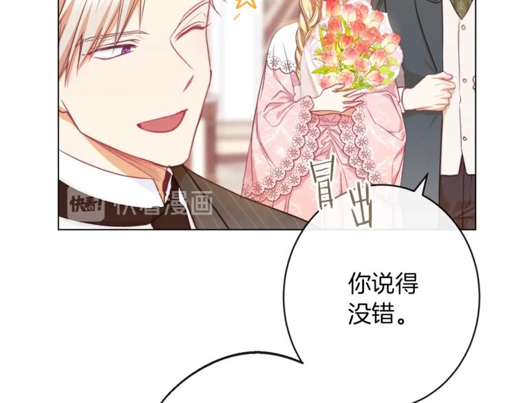 第56话 决定离开55