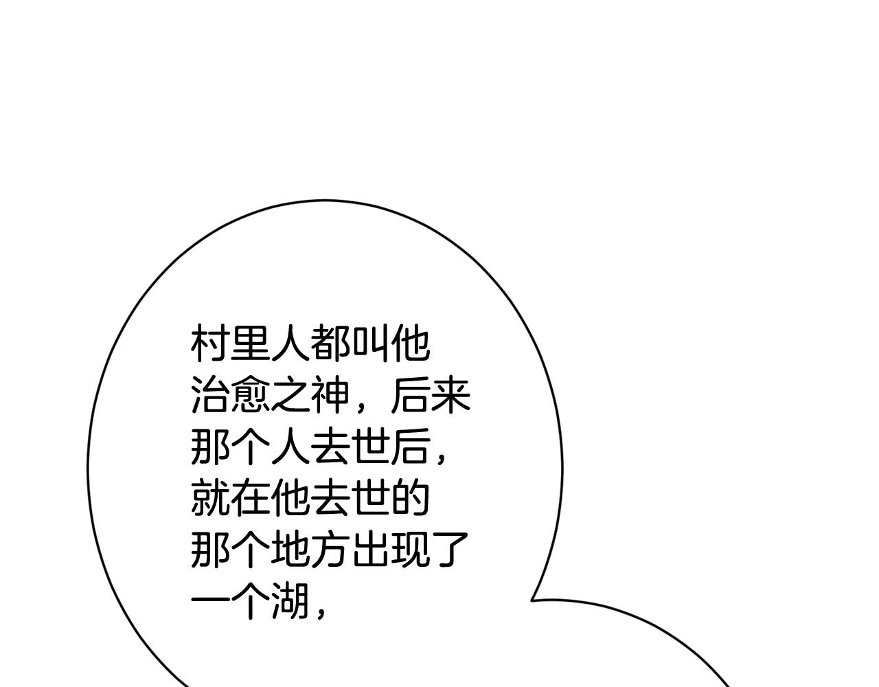 番外17 该做的事132