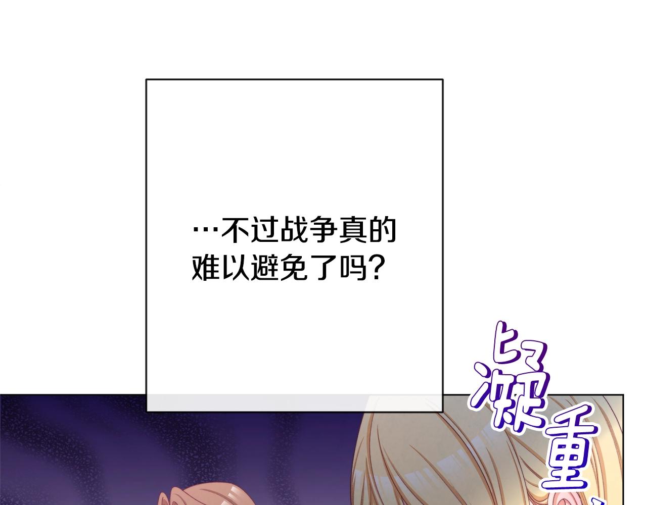 第75话 秘密计划42
