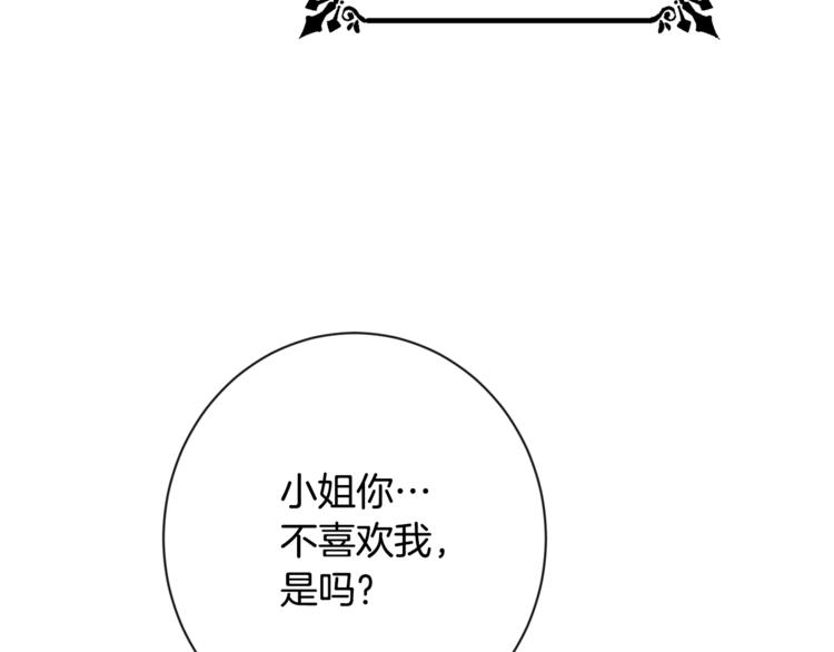 第52话 闯闺房183