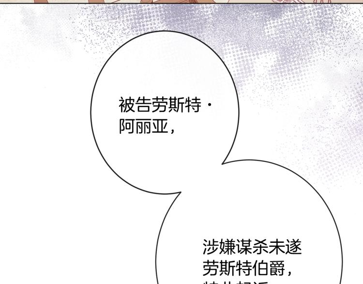 第68话 对决22