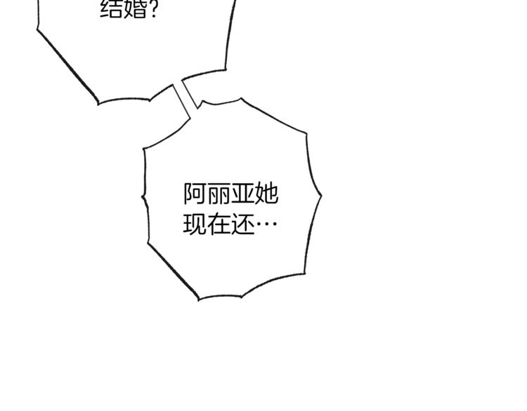 第55话 亲爱的人187