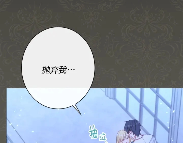 第32话 丢脸12