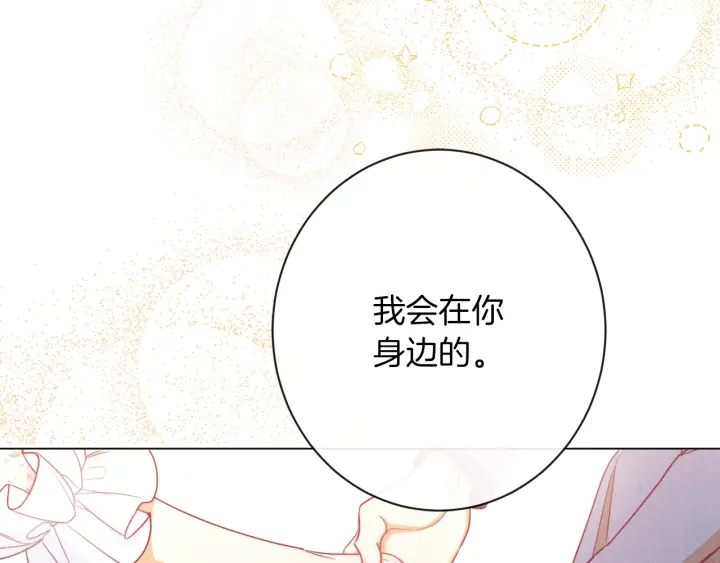 第17话 搞事业254