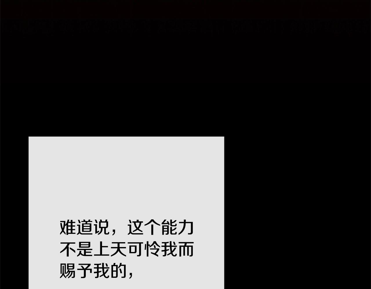第79话 坦白118