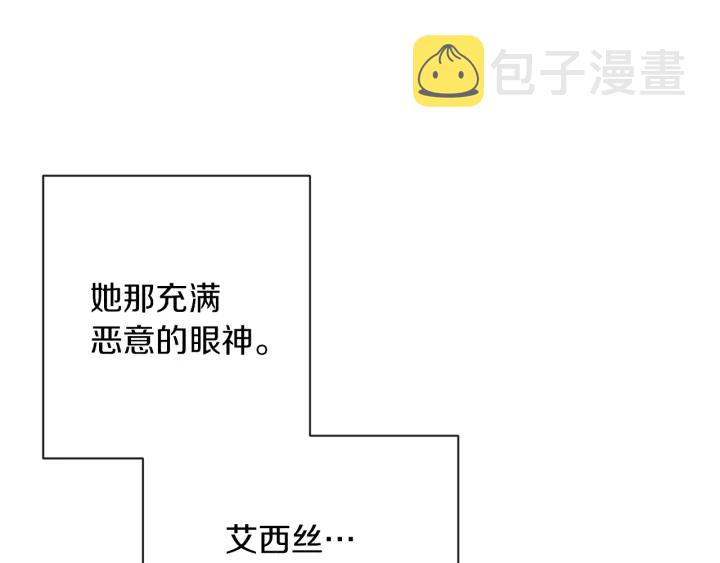 第39话 明争暗斗130