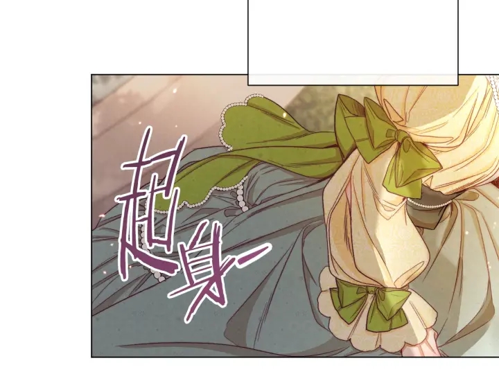 第43话 他送的宝石105