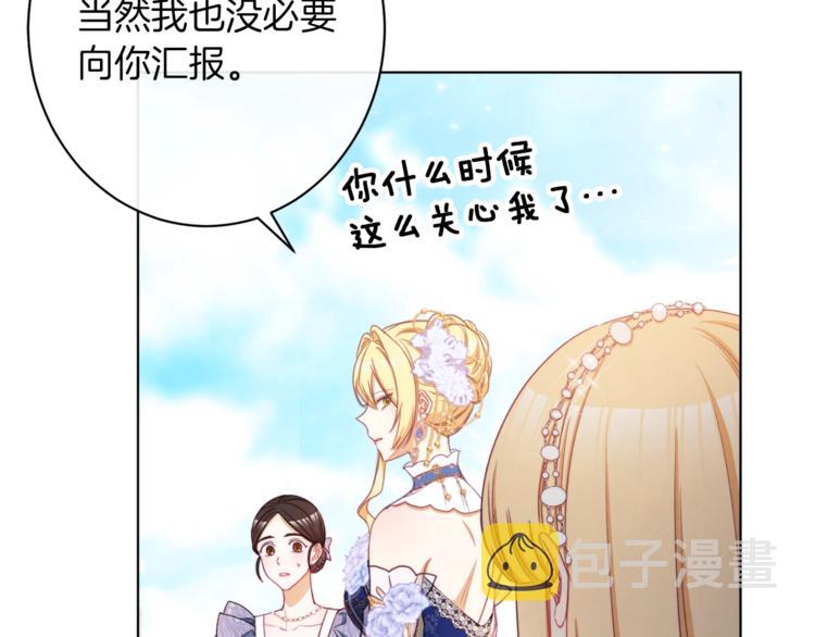 第62话 蓄意谋杀79