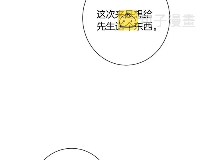 第40话 合作伙伴138
