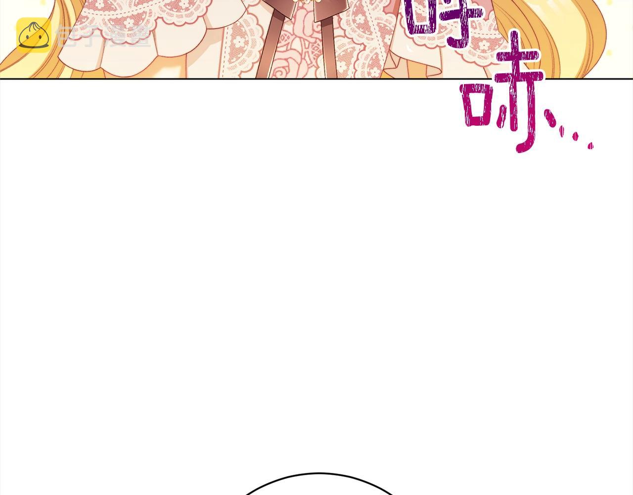 番外16 高兴不起来134