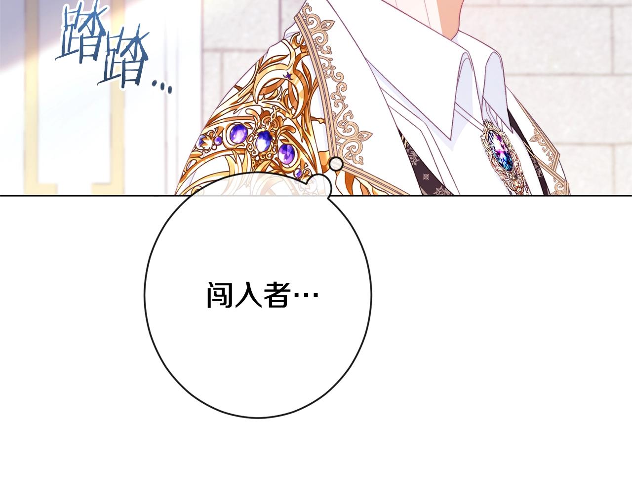 番外3 不要生下我141